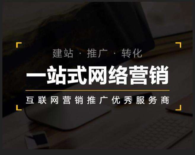 汝阳企业如何怎么利用网络推广抓取潜在客户
