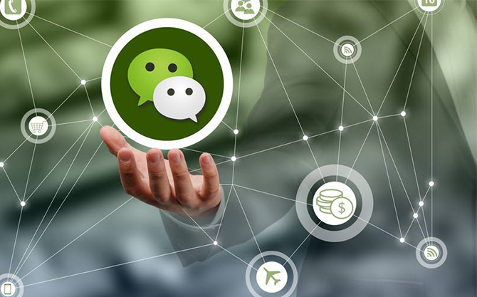汝阳浅析微信开发可以为企业带来的几个作用