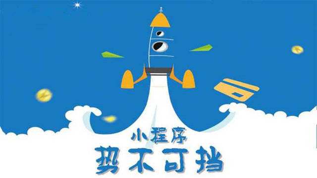 汝阳微信小程序开发如何助力传统零售商突破经营难题