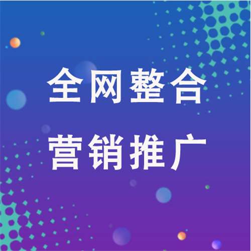 汝阳企业网络推广老是没有客户的原因是什么呢