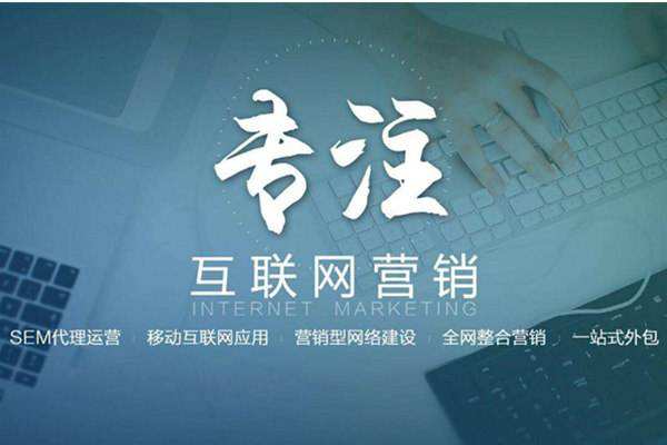 汝阳电商行业做网络推广需要具备的条件有哪些